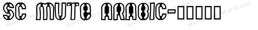 SC Mute Arabic字体转换